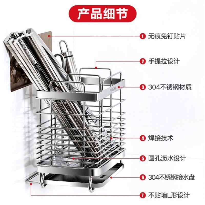 筷子笼家用高档新款沥水架挂墙置物架平放挂钩式篓创意简约不锈钢