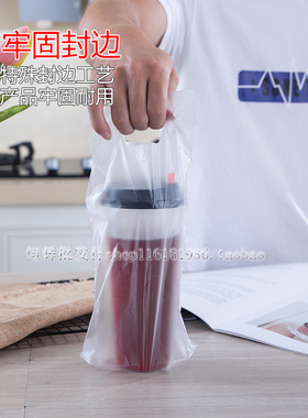 奶茶外卖打包袋手拎奶茶两杯装双杯打包袋单杯透明手提打包袋子