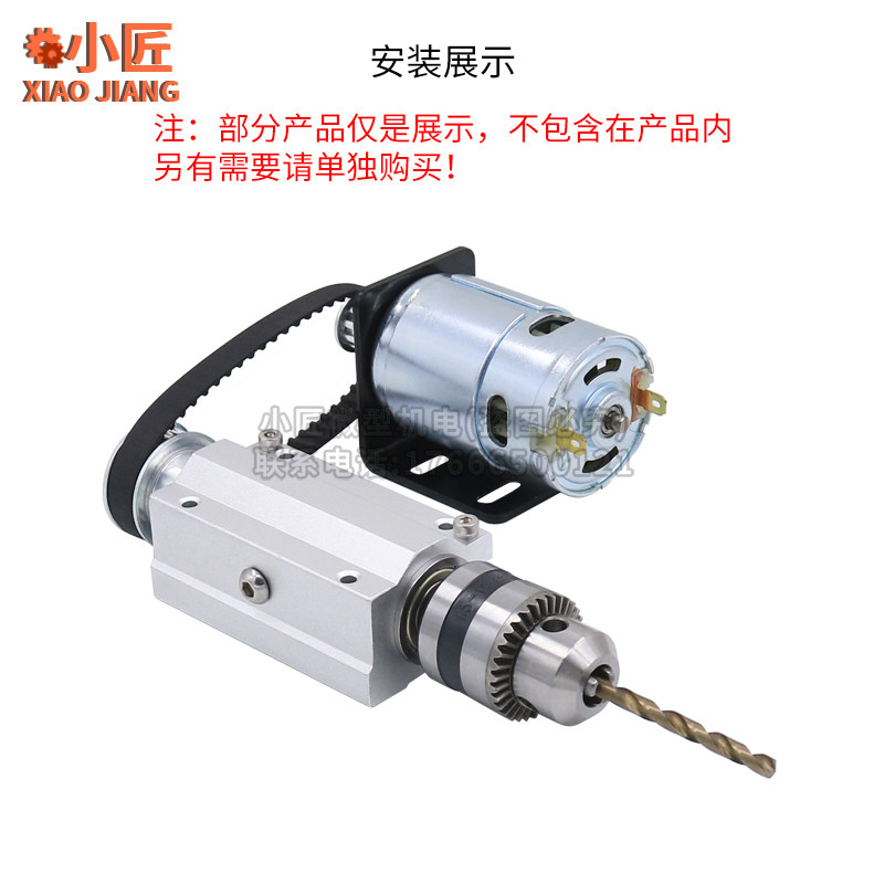 无动力台钻主轴总成小型微型佛珠机迷你木工车床铣床电钻DIY配件