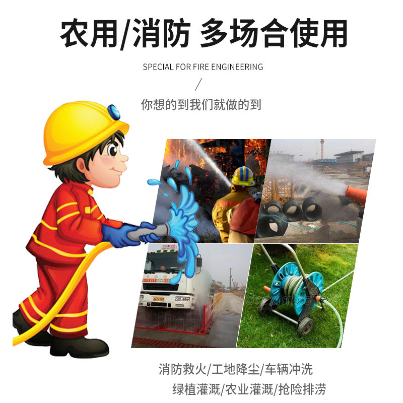 消防水带13-65-20米耐高压加厚聚氨酯红色 2.5寸16型水袋水管