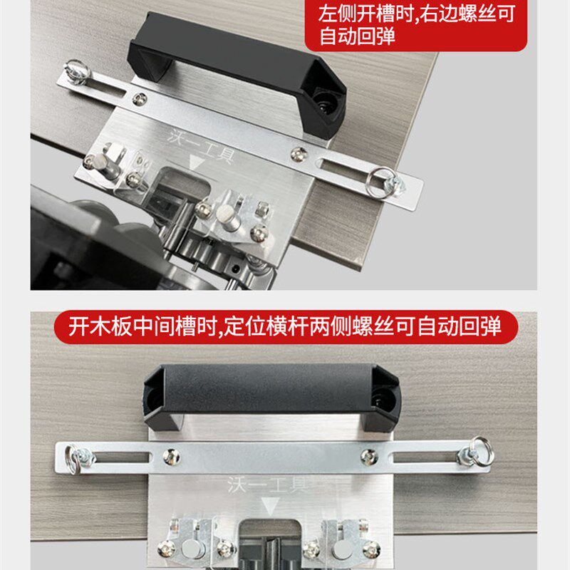 新款木工隐形件二合一开槽器模具侧槽机铣刀木板修边机连接件定位