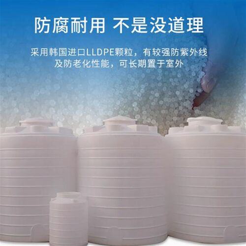 大号塑料水塔加厚储水罐大容量水桶2000升pe水箱1/5/10吨立式户外