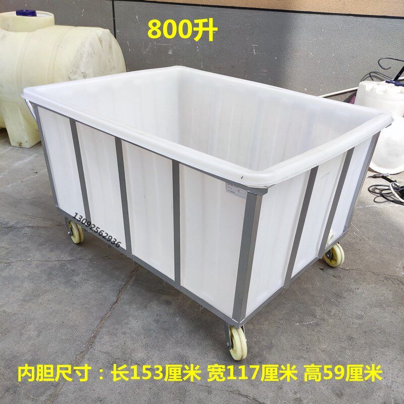 加厚牛筋塑料水箱手推车纺织染布周转推布车酒店服装收纳布草推车