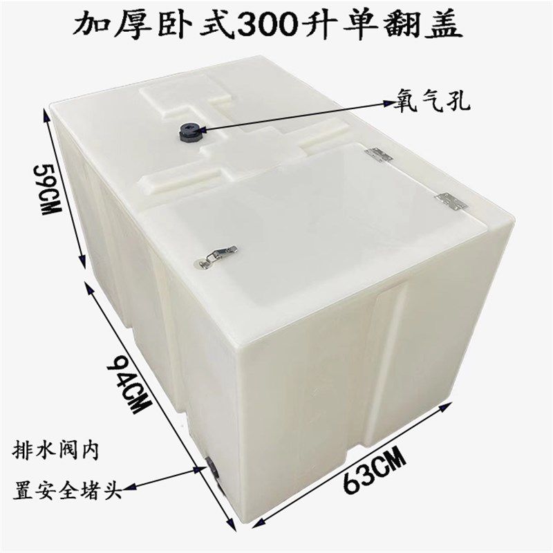 活鱼运输水箱耐磨塑料加厚方形储水桶180升运鱼钓鱼养鱼困水桶