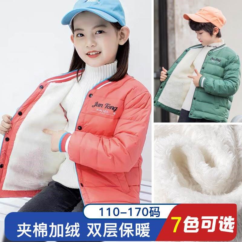 校服神器羽绒棉衣内胆小学生中大童女内搭儿童男加绒保暖棉袄加厚