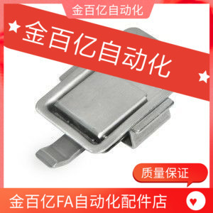 代替怡合达XAV22插销式平面型把手B型面板锁 304不锈钢扣式面板锁