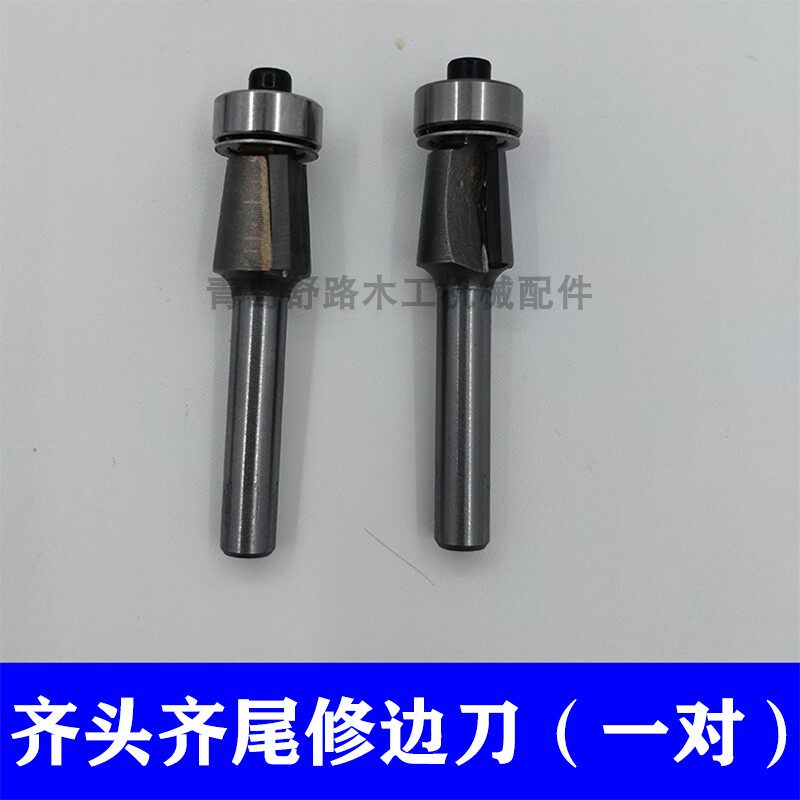 小型封边机修边刀头T型两齿正反转齐头刀四齿R精修刀头R3抛光轮片