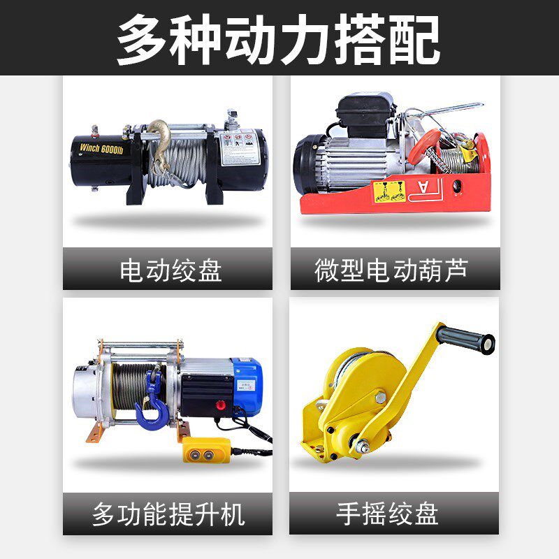 提升机车载随车吊机12V24V车用电瓶小型悬臂吊220V家用微型电葫芦