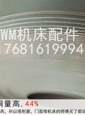 导轨软带数控机床加工中心贴塑带车床耐磨带硬轨贴塑磨床铣床配件