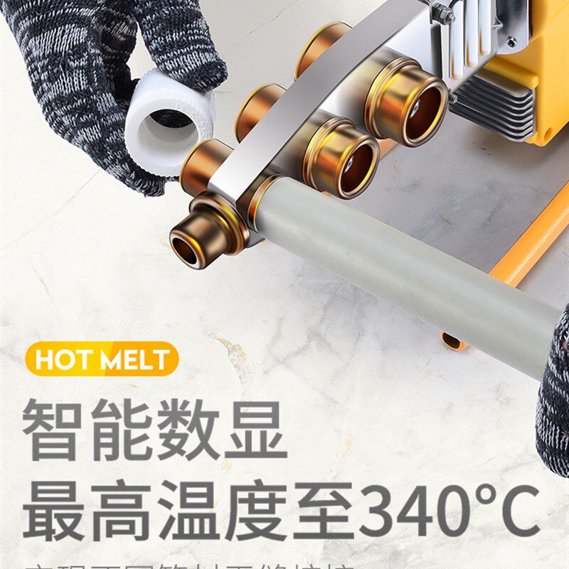 水管接头热溶机水电工程热熔器PPR焊接机家用热容管焊枪热合机器