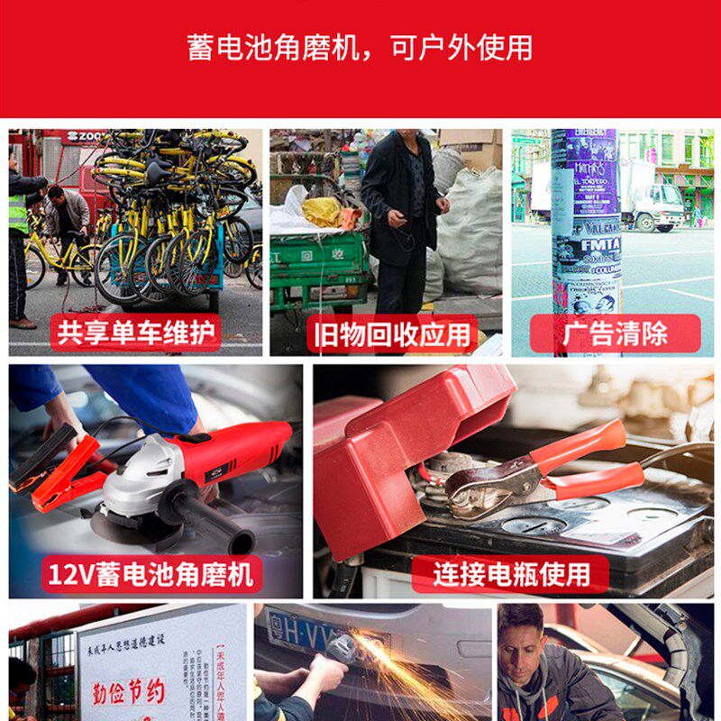12V24V充电式角磨机接电瓶电磨打磨小型手砂轮锂电切割角磨机电动