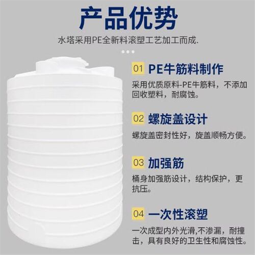 大号塑料水塔加厚储水罐大容量水桶2000升pe水箱1/5/10吨立式户外