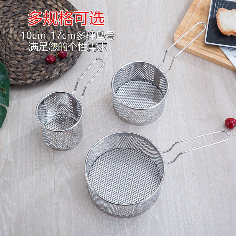 304不锈钢小吃炸篮鸡翅鸡米花薯条篮蓝小吃筐框圆形鸡柳滤油漏勺