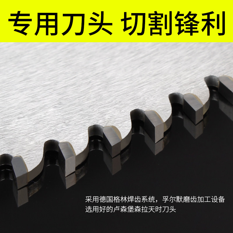 进口实木压克力锯片竹子筷子牙签实木相框超薄合金锯片切割120齿