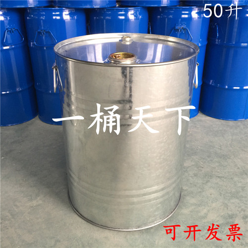 全新20/30/50/60L升汽油柴油桶圆形化工道具装饰大铁桶定制尺寸