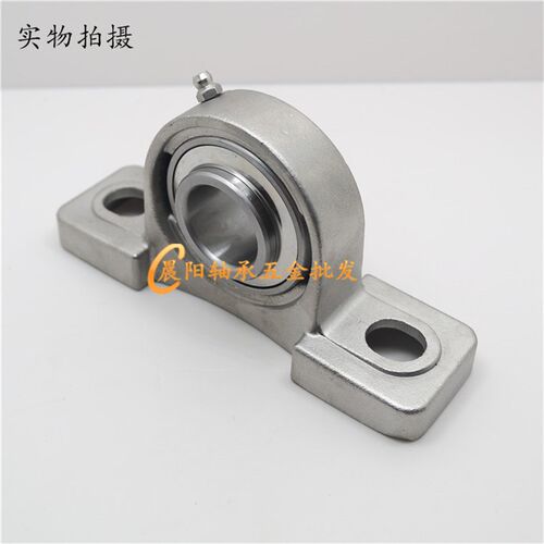 不锈钢外球面带座轴承SUCP209 210 211 212 213 UCP214