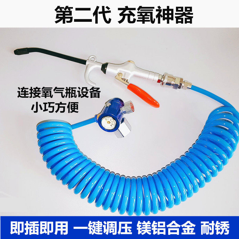 打充氧气枪减压力表水族店打包水产发活鱼苗袋子运输设备套装热销