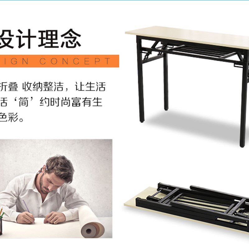 长方形折叠桌子简约培训桌会议办公桌简易家用电脑餐桌特价包邮