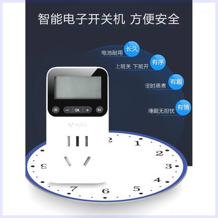 ()GND-1电子式定时器控制器定时插座 定时开关电源插座