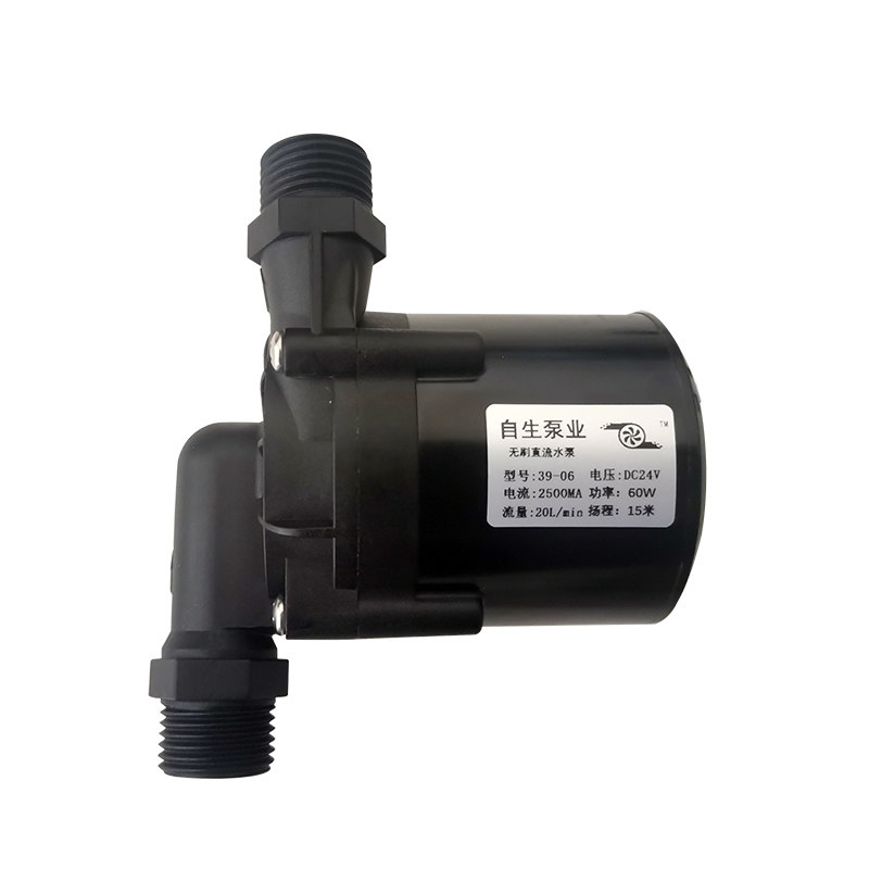 12V24V无刷直流超静音耐高温耐腐蚀微型循环增压插管式潜水抽水泵