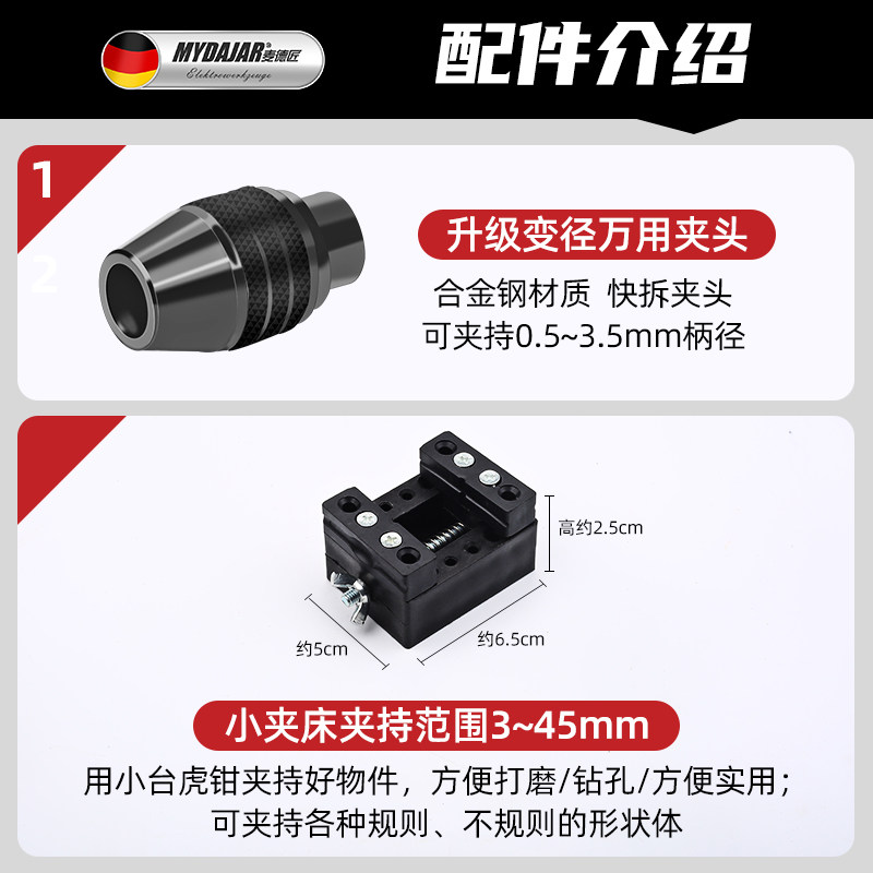 珍珠打孔器电动小型手持钻孔神器玉石贝壳珠子开孔工具文玩扩孔机