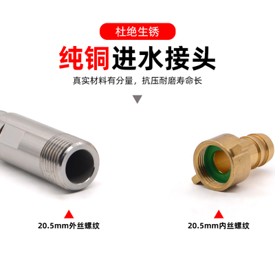鲸鱼高压清洗机洗车机压头配件自吸进水管进水快速螺纹接头接杆