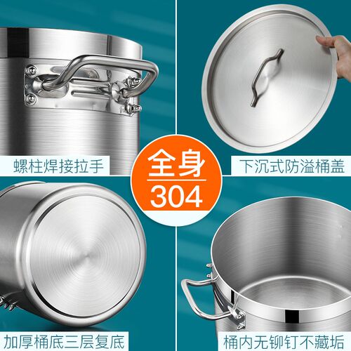 一体成形商用大汤锅厨房熬炖汤煲食品级304不锈钢汤桶三层复合底