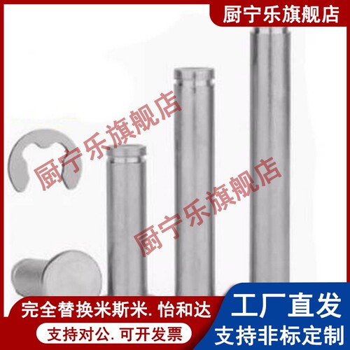 铰链销HCDG/HCCG3/4/5/6/8/10-10/12/14/15/16/18/20/22/24/25/30