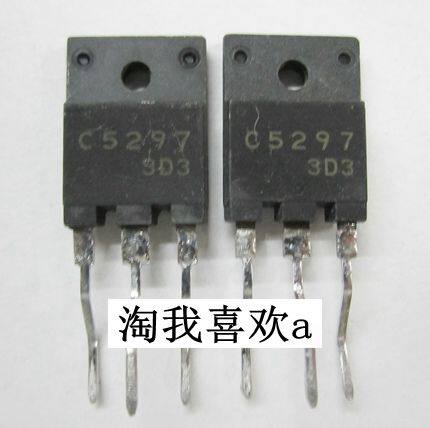 拆机 电视机电源管 C5297 电视机三极管