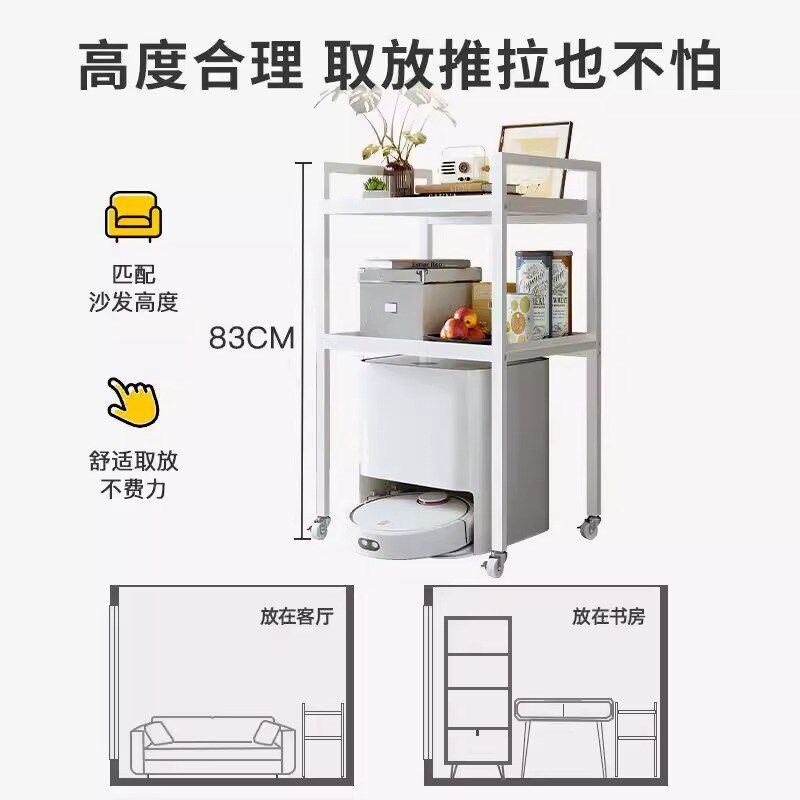 扫地机器人置物架客厅沙发边高边子鱼缸饮水架边机柜小方几桌茶几