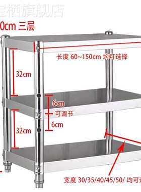 不锈钢厨房置物架落地多层微波炉架台面收纳架三层烤箱架放锅架子