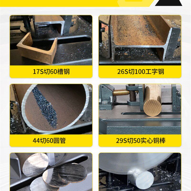 冷切锯片金属切铁王切割片钢筋冷切片冷切割机片合金陶瓷冷据锯片