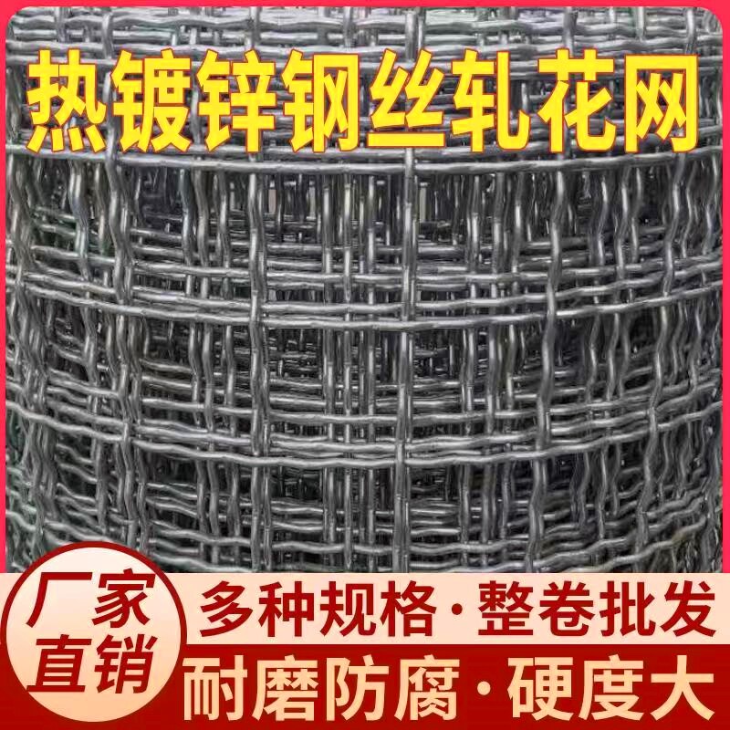钢丝网围栏加粗加厚养殖网养猪养羊网家用编织网格防护网户外栅栏