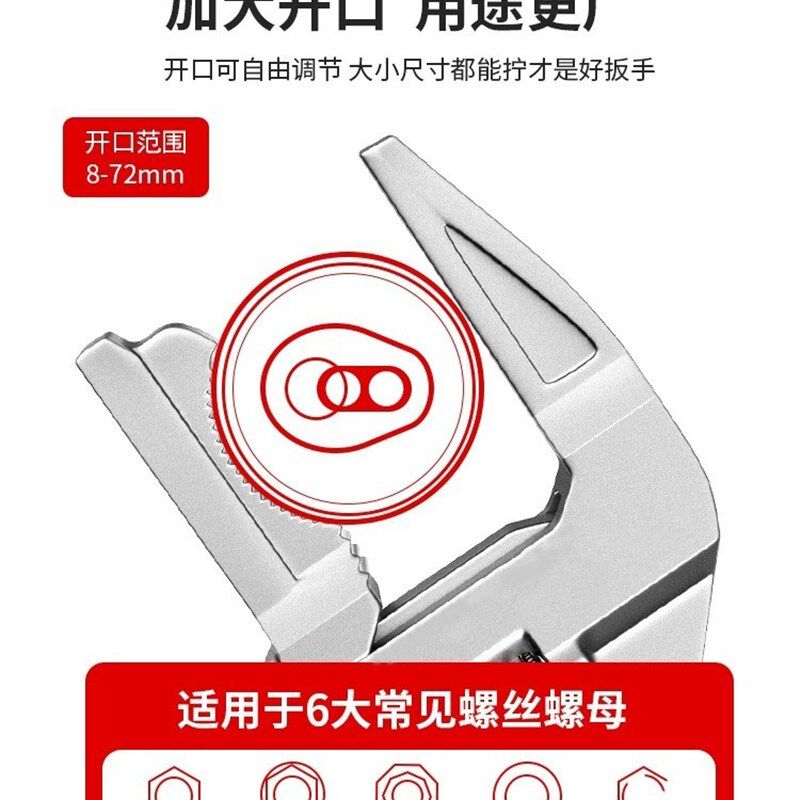 厨房卫浴专用大开口万能扳手多功能短柄水龙头水暖下水管安装专用