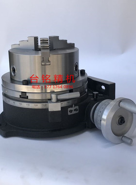 万能分度盘回转工作台装三爪卡盘 分度头 铣床立卧两用分割盘环球