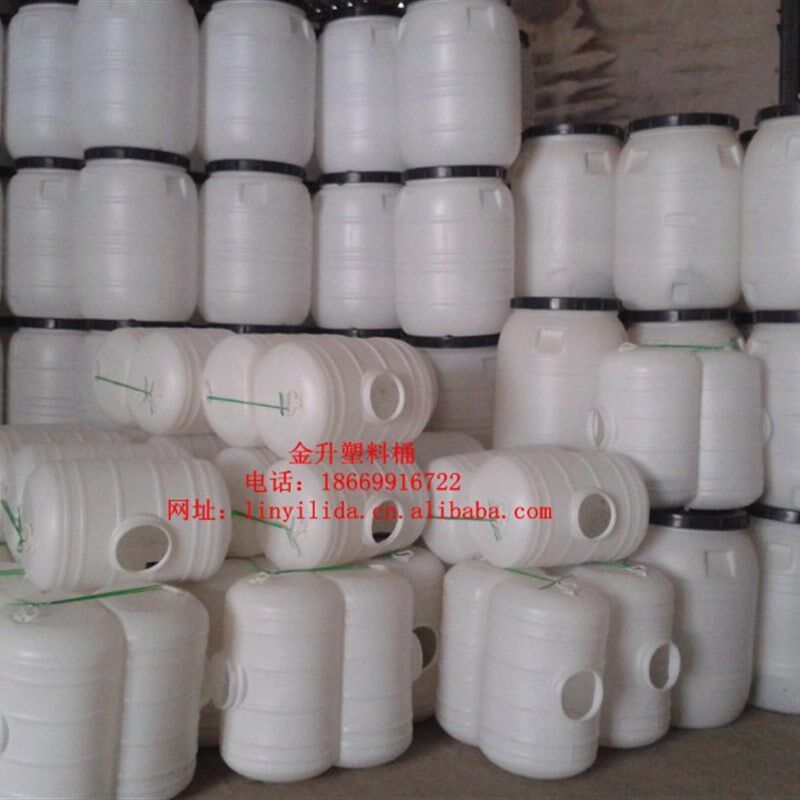 包邮厂家直销150L塑料大桶,加厚容器,水缸,水桶,食品桶酵素桶