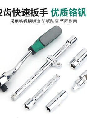 150件套汽修工具套装工具大全修车工具扳手套筒工具汽保工具全套