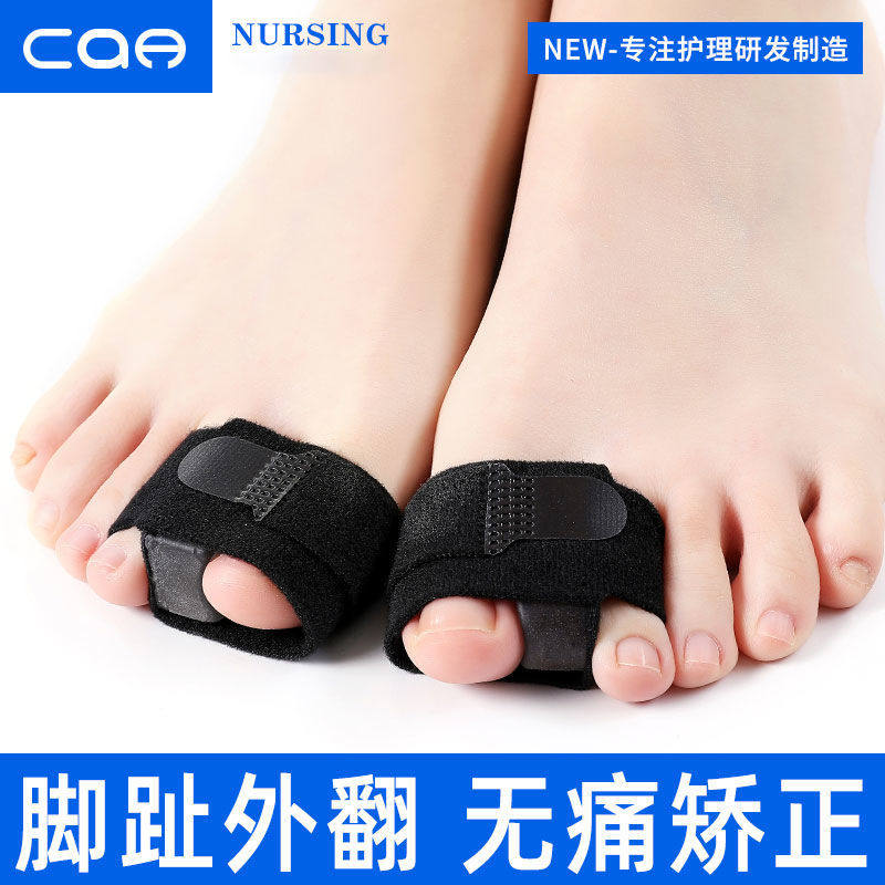 大指姆外翻矫正器内翻纠正脚趾神器拇指外翻矫正器女可穿鞋弯曲