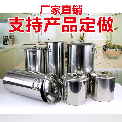 不锈钢桶超厚带盖汤桶商用汤锅圆桶30cm小20cm50斤特厚60cm可定做