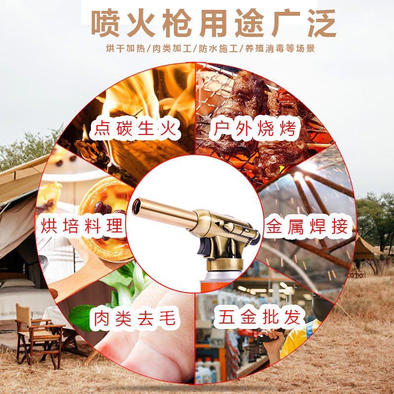 德国进口喷火烤枪烧肉喷枪家用烧猪毛的枪头卡式全铜喷火器烧肉皮