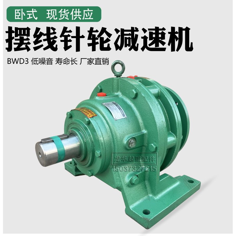 YE3-112M-4极 4KW高效率三相异步电动机立式摆线针轮减速机用电机