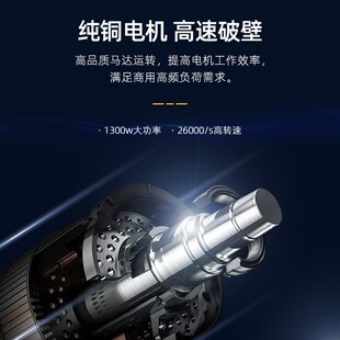 台湾元扬blenders萃茶机奶盖碎冰沙机榨汁机小型商用奶茶店全自动