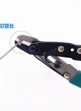 1/16不锈钢管铜管割管器割管钳剪刀 JR-796替代国产割刀厂家直销