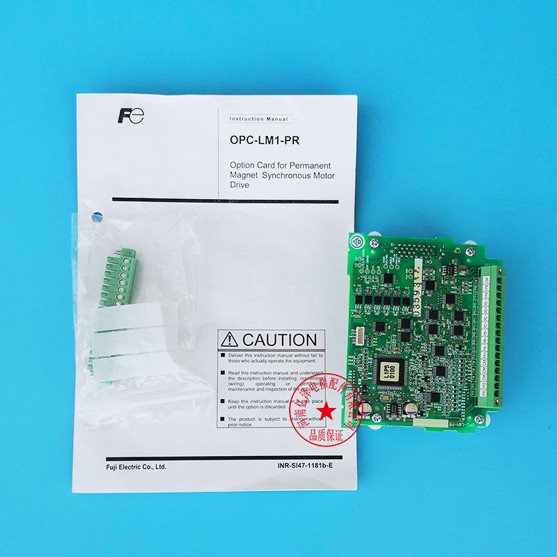 OPC-LM1-PR1 SA547685-01 富士LIFT同步PG卡 全新原包装 电梯配件
