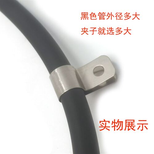 304不锈钢r型线夹电线电缆固定扣R形线扣金属防火理线器线配卡子