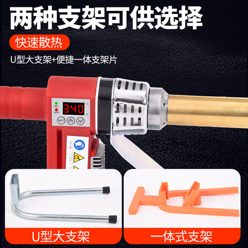 圆棒智能数显热熔器铜棒热熔机PPR烫管机PE塑焊机360度旋转焊管机