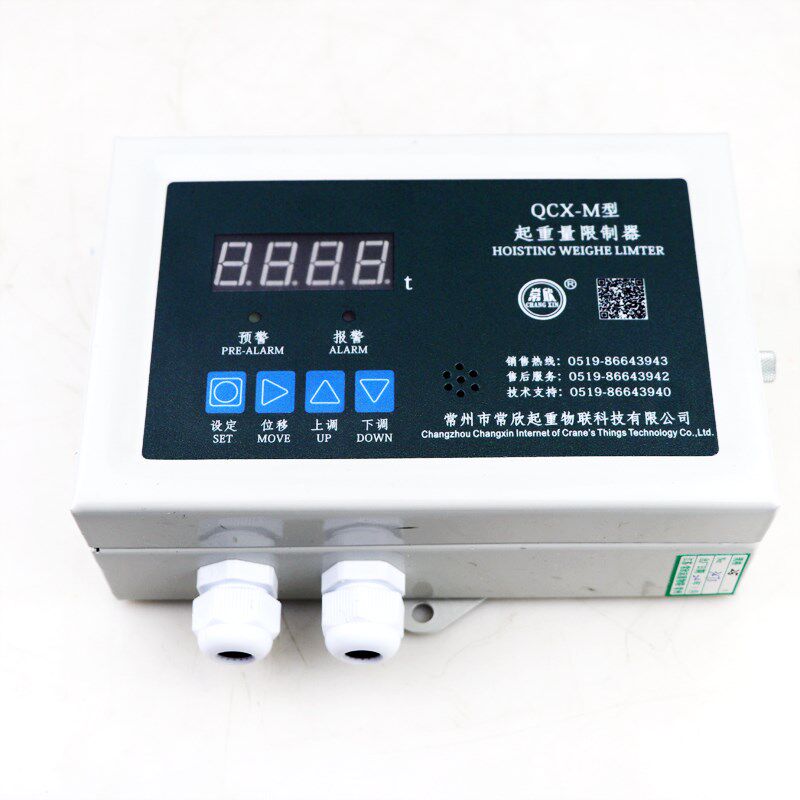 新款QCX-M常欣起重量限制器显示器 起重机行车天车称重超载限制器