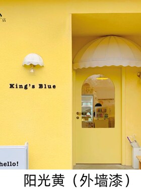 外墙漆防水涂料黄色米黄色浅黄奶油黄复古深黄色乳胶漆店铺门头漆