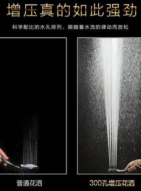 花洒头增压沐浴花洒莲蓬头通用水龙头喷淋沐浴头节水喷头家用通用
