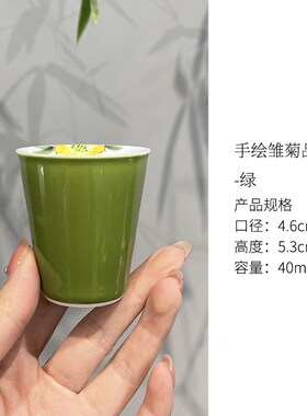 惊蛰 手绘雏菊绿色茶杯品茗杯陶瓷功夫茶杯家用小茶杯主人杯单杯
